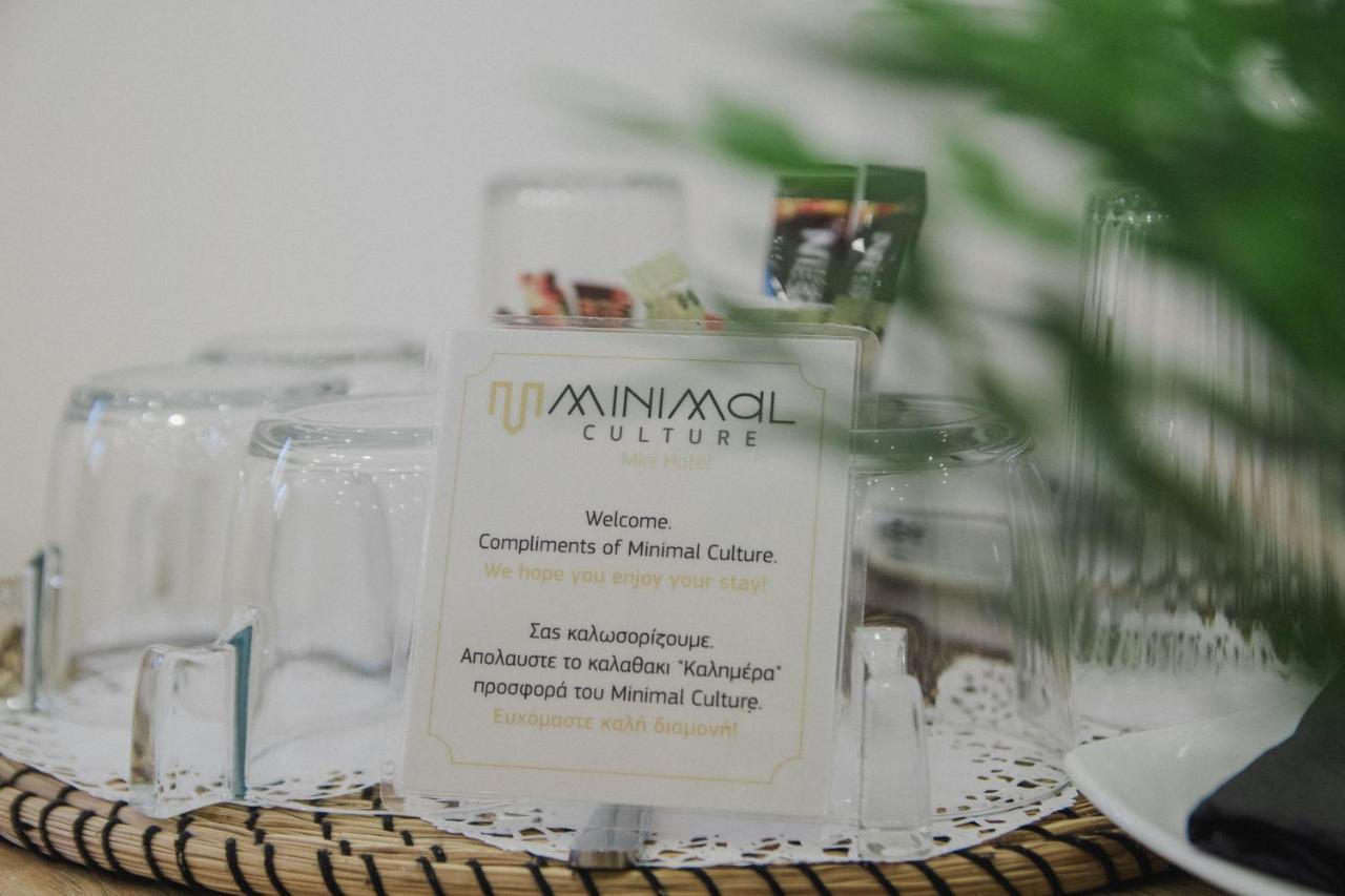 Minimal Culture Boutique Rooms Καβάλα Εξωτερικό φωτογραφία